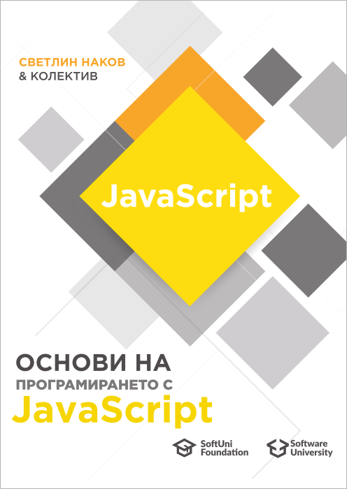 Book Programming Basics with JavaScript - Cover