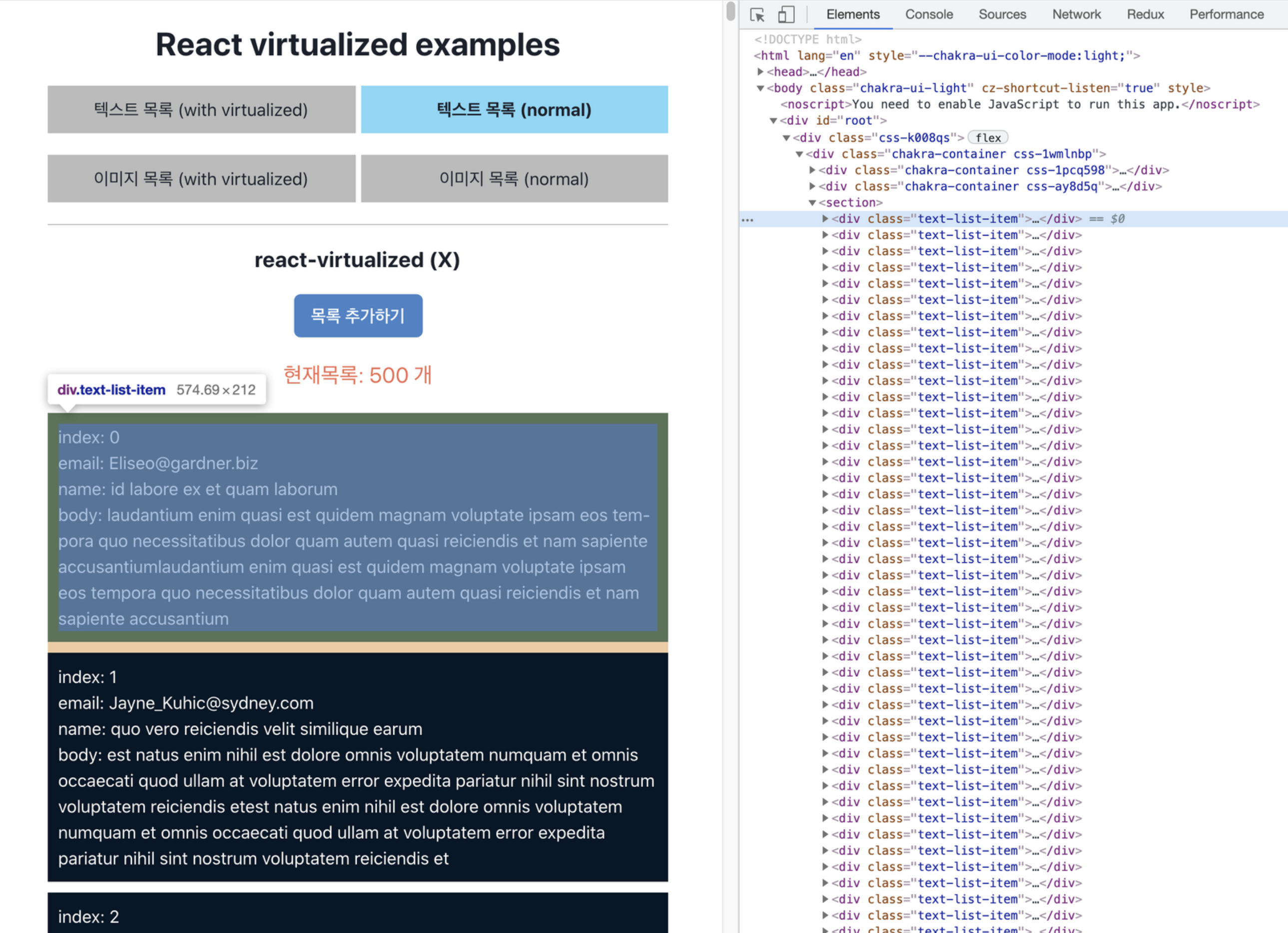 일반적인 목록 Alt text