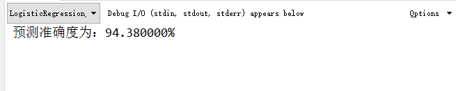 LogisticRegression_13.png enter description here